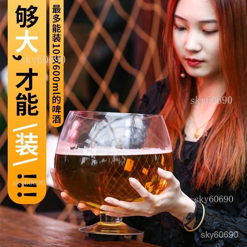 台湾保固巨大啤酒杯-特大號啤酒杯-大容量紮啤杯-超大酒杯-巨型高腳杯-大號紅酒杯-派對婚禮敲敲杯-玻璃英XYG