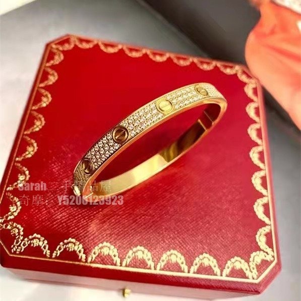 二手精品 Cartier 卡地亞 LOVE 手鐲 鋪鑲鑽石 滿天星 18K黃金鑽石手環 N6035017