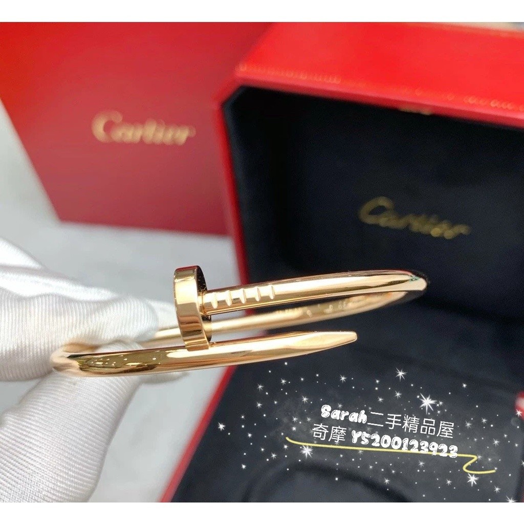 二手精品 Cartier 卡地亞 釘子 手鐲 手環 玫瑰金 粗版無鑽手鐲 B6048117