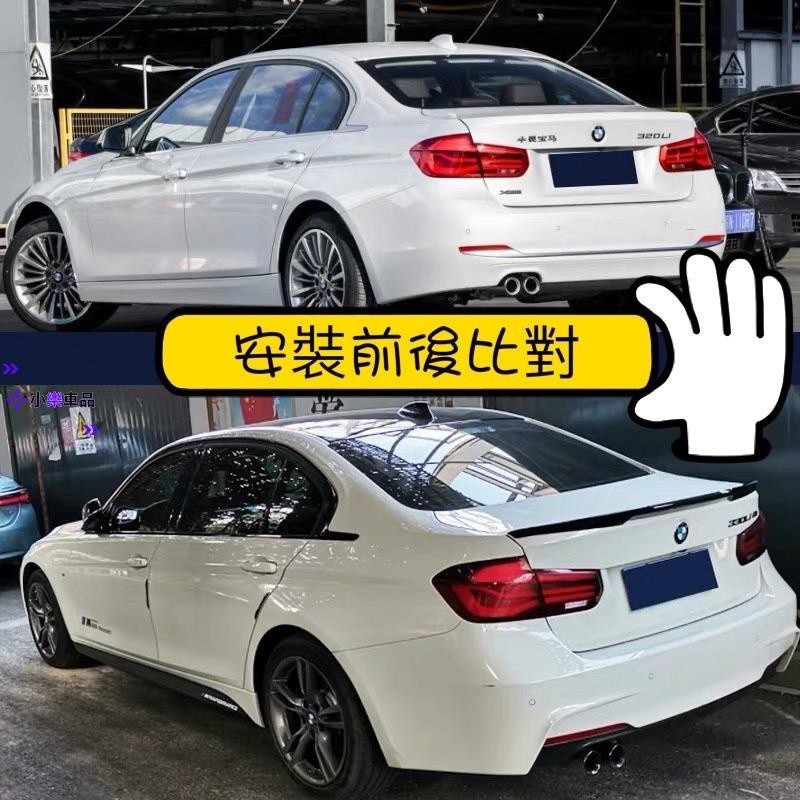 專車專用-BMW E90 F30 3系列 鋼琴黑 亮黑烤漆 刀鋒款尾翼 鴨尾 後擾流（316 318 320 335)