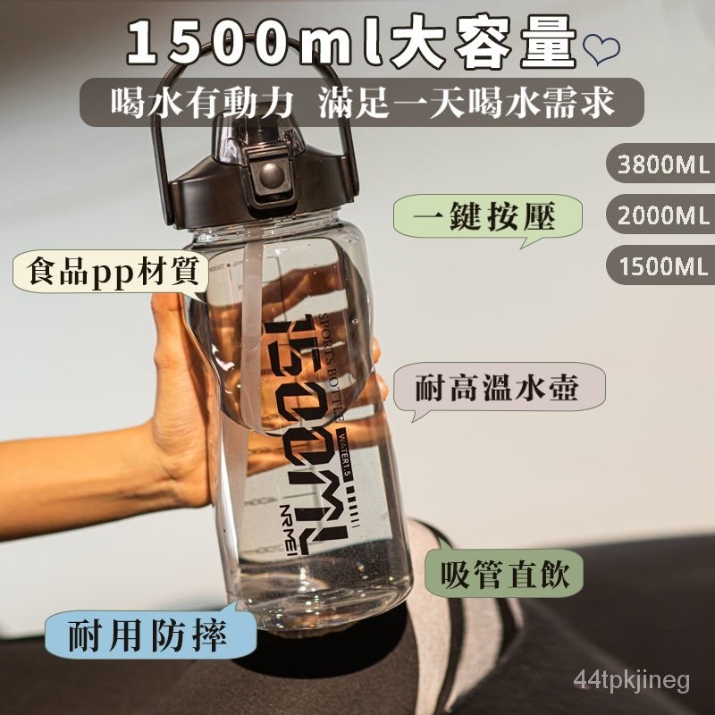 🔥2000cc 水壺 水壺 2000ml 直飲水壺 男太空杯3000大號塑膠水壺戶外便攜 透明水壺 大容量健身吸管運動水