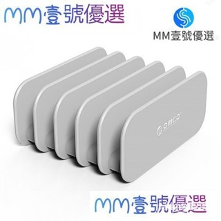 Orico/奧睿科 創意桌麵手機充電底座蘋果ipad平闆電腦可拆卸DIY便攜看電視支撐架子多功能手機平闆支架置物架 KV