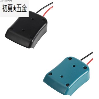 10.8v-12v 電池安裝基座電源連接器, 帶 14Awg 電線連接器適配器工具, 用於牧田電池 DIY