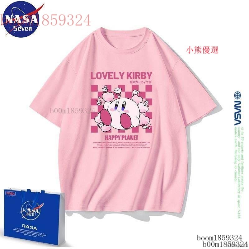 熱銷 【星之卡比衣服】NASA聯名日係可愛星之卡比衣服純棉短袖體恤中大童卡通夏季上衣潮 UGBM