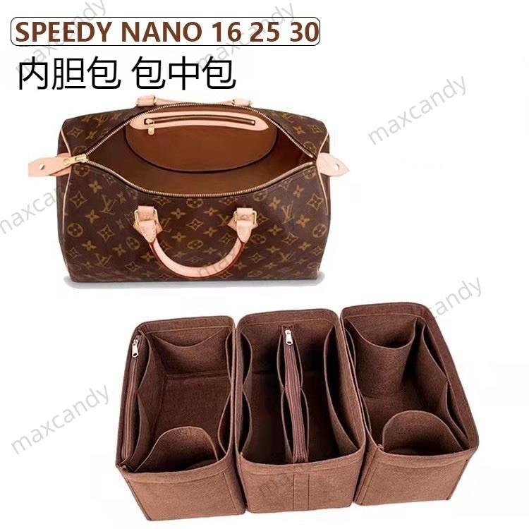 内膽包 包中包 用於 LV Speedy Nano16 20 25 30 收納袋內襯袋收納的毛氈插入袋收納袋🌱慶民商行