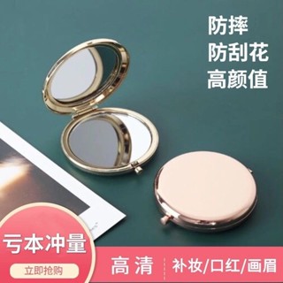 【臺灣精選】小鏡子隨身攜帶雙麵化妝鏡便攜女生美妝梳妝鏡折疊高畫質迷你翻蓋 NSHR