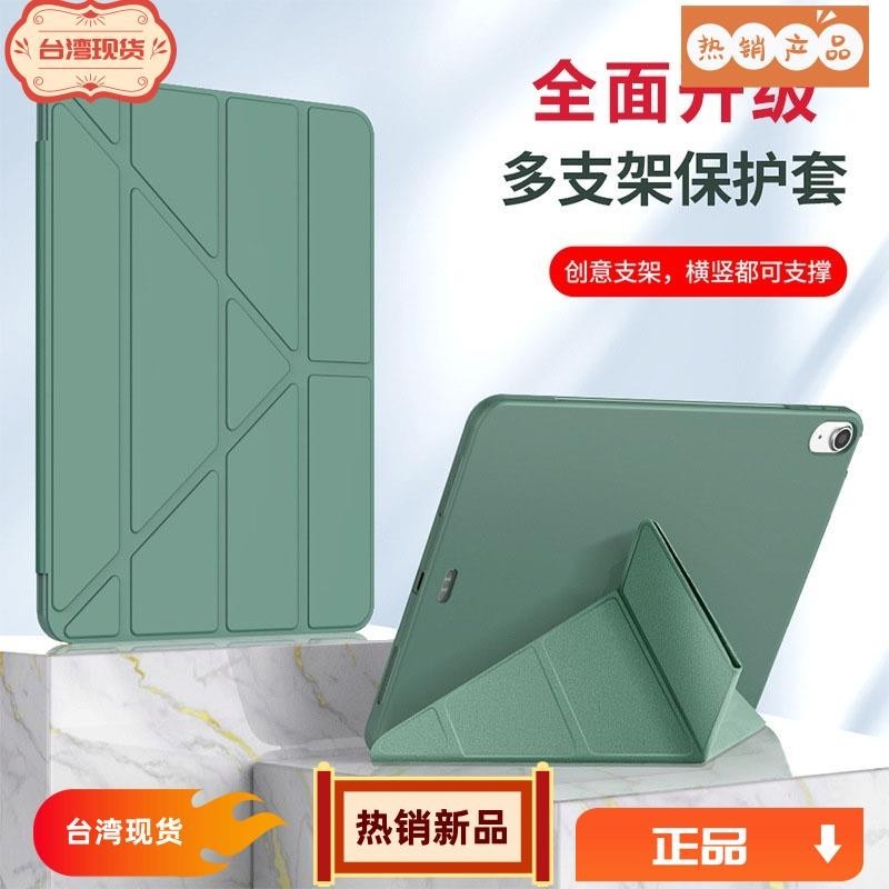 浩怡3C iPad防摔保護殼 平板皮套 智能休眠保護套 適用於iPad Air 1 2 3 10.2 Pro10.5 9