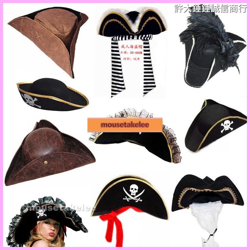 COS化裝舞會 性感蕾絲海盜帽 加勒比海盜帽時尚海盜帽海盜派對帽mousetakelee