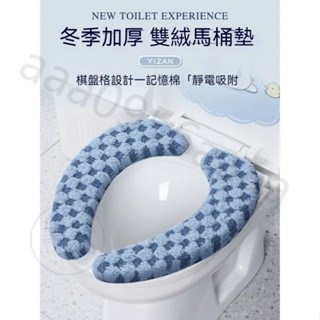 保暖馬桶墊 家用馬桶軟墊圈 四季通用型馬桶圈 新品升級加厚有彈性 坐墊 可水洗 保暖坐墊 馬桶墊 保暖墊 馬桶座墊
