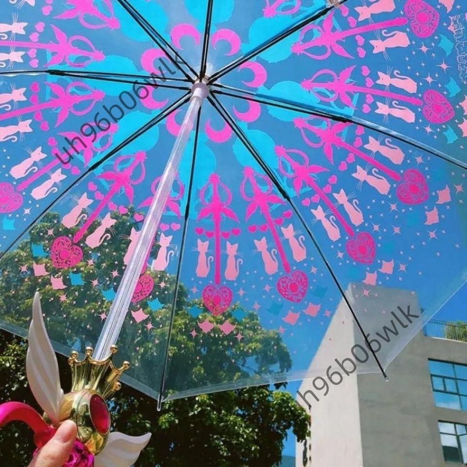 【美少女戰士】美少女戰士雨傘聯名款法老同款網紅仙女雨傘