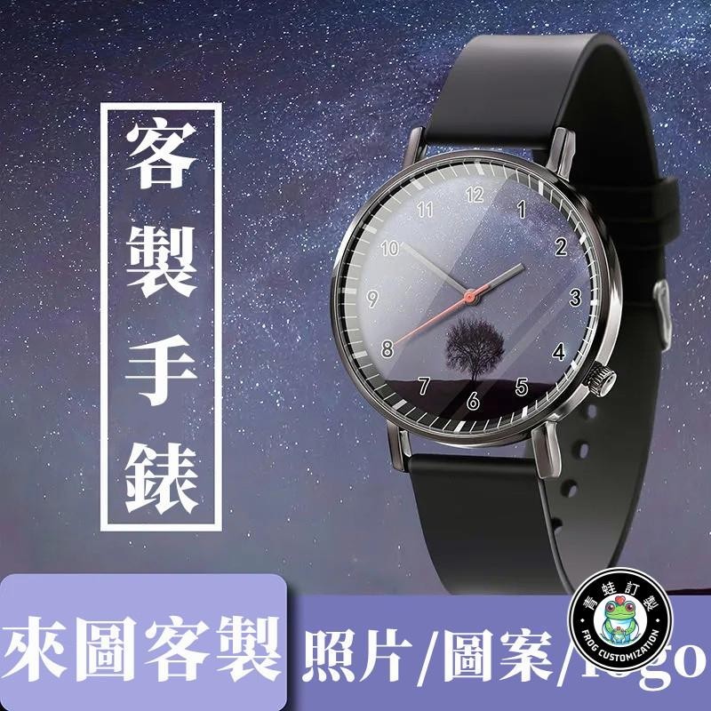 客製化 手錶 對錶 女錶 男錶 情侶手錶 韓風錶 男生手錶 簡約手錶 情侶禮物 手錶女生 腕錶 韓版手錶