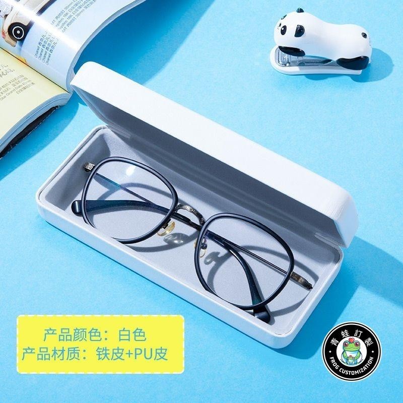 客製化 折疊眼鏡盒 眼鏡收納盒 雙層眼鏡盒 眼鏡盒收納 眼睛盒 墨鏡盒 眼鏡盒 眼鏡套 太陽眼鏡盒 訂製 logo