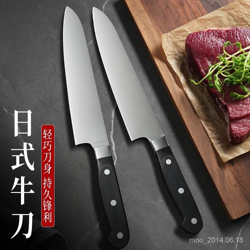 【特惠+免運】日式牛刀超鋒利切牛肉刺生壽司刀西餐專用刀具商用大號水果刀 PRHU