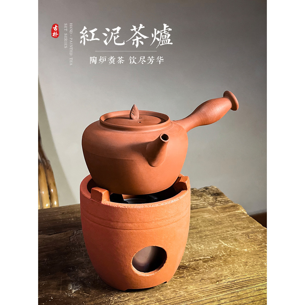 潮州手新品工砂銚紅泥側把燒水壺酒精爐戶外煮茶壺潮汕功夫茶具跳蓋壺特價