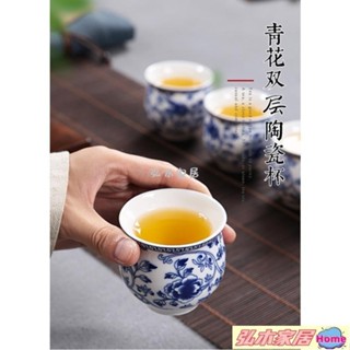弘木-✸青花瓷茶杯✸ 景德鎮 陶瓷 茶杯 青花瓷 雙層隔熱杯子家用不燙手的水杯功夫茶具單杯