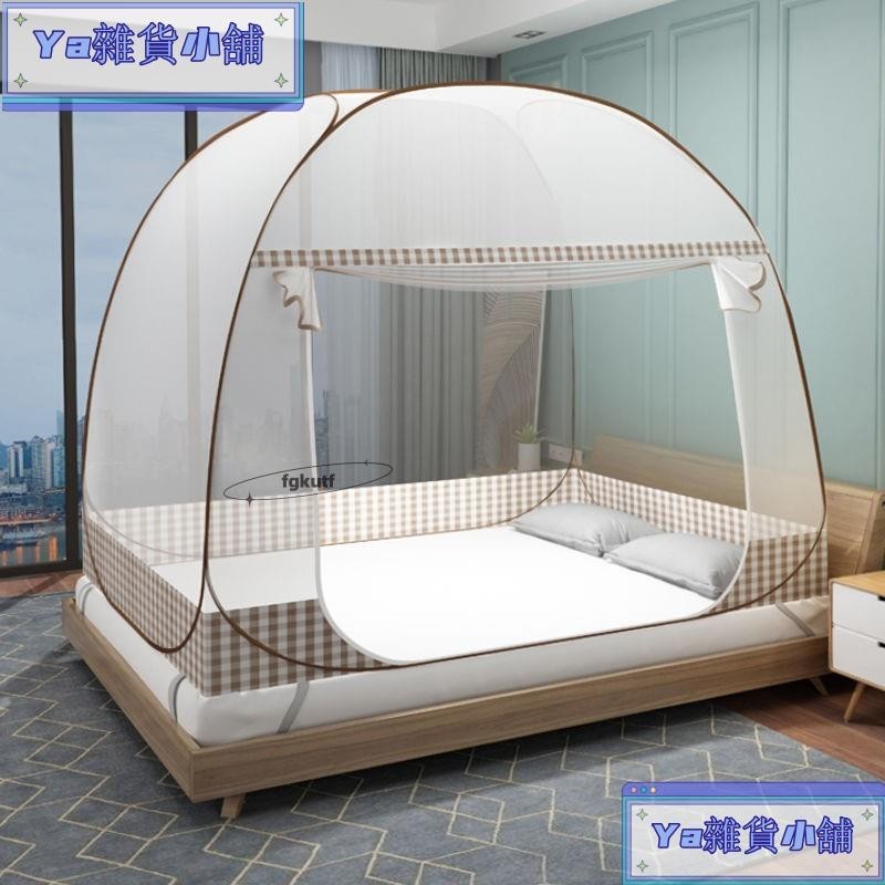 (加大雙人/雙人/單人)蒙古包蚊帳免安裝雙門1.5米雙人床1.8m宿舍單人0.9m有底拉鏈蚊帳