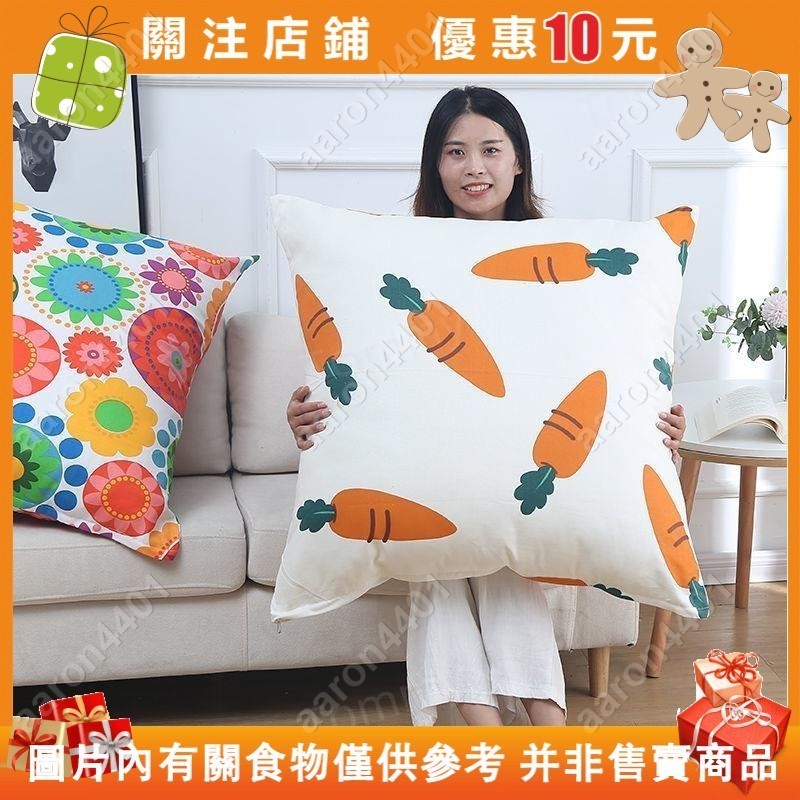 桃子好物 超大號80x80CM靠墊套 70x70 65x65 60x60CM沙發大抱枕套 客廳正方形#aaron4401