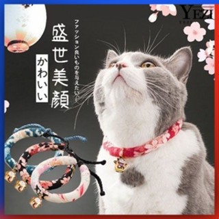 🐱🐶寵物項圈 貓項圈 狗項圈 狗牌 貓牌 造型項圈 安全項圈 貓咪頸鏈項圈防蟲蝨子除跳蚤圈日本和風手工貓鈴鐺帶貓牌脖圈