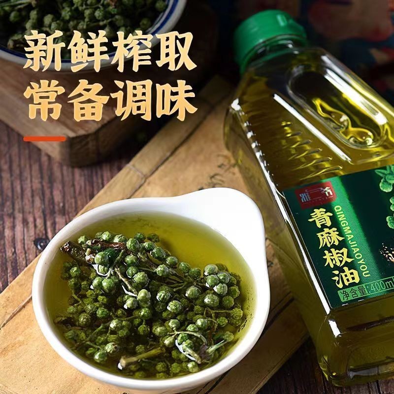 『仲景膳食』花椒油 藤椒油 400ml 漢源花椒油 特麻正宗藤椒油 麻油涼拌菜 調料麻辣燙 調味品 調料 火鍋調料花椒油