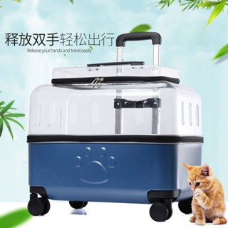 超大寵物拉杆箱 中型犬推車 超大便攜貓咪外出旅行箱 超大手提行李箱 超大容量狗狗出行箱包