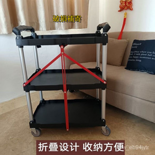 【品質保證】🔥折疊便攜式三層小推車傢用餐車汽修工具車擺攤戶外手推車