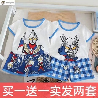 特惠a類棉🌈男童睡衣 冰絲涼感睡衣 空調服睡衣 居家服 兒童睡衣男孩新款迪迦奧特曼薄款小童寶寶短褲3到6歲家居服可外穿