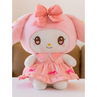 臺灣熱賣 蝴蝶結公主裙美樂蒂公仔女孩安撫布娃娃玩偶毛絨玩具睡覺抱枕女生
