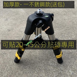 🔥臺灣出貨🔥水平儀陞降支伸縮桿 水平儀不銹鋼三腳架支架 三角架鐳射水準 手機三腳架 迷你三腳架 腳架ku3ichih