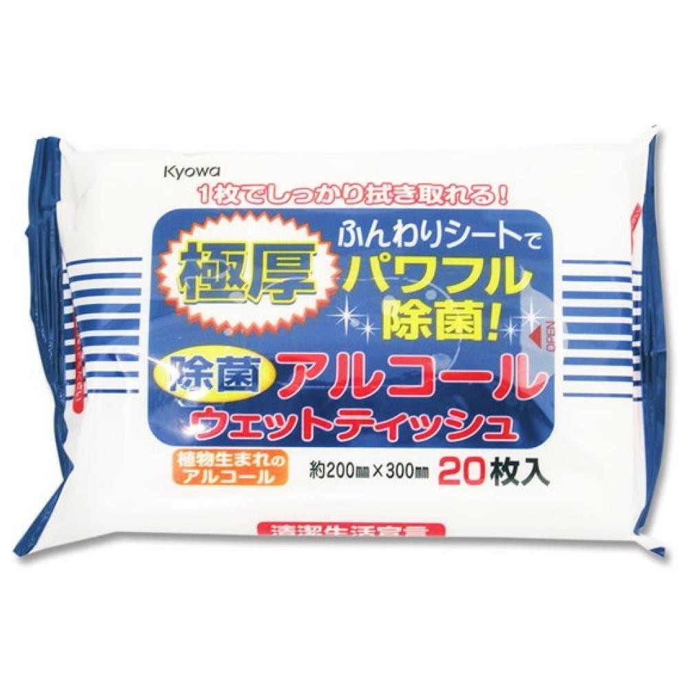 日本進口  現貨 協和紙工 KYOWA 除菌極厚濕紙巾(20枚入) 日本製 賣場多款任選