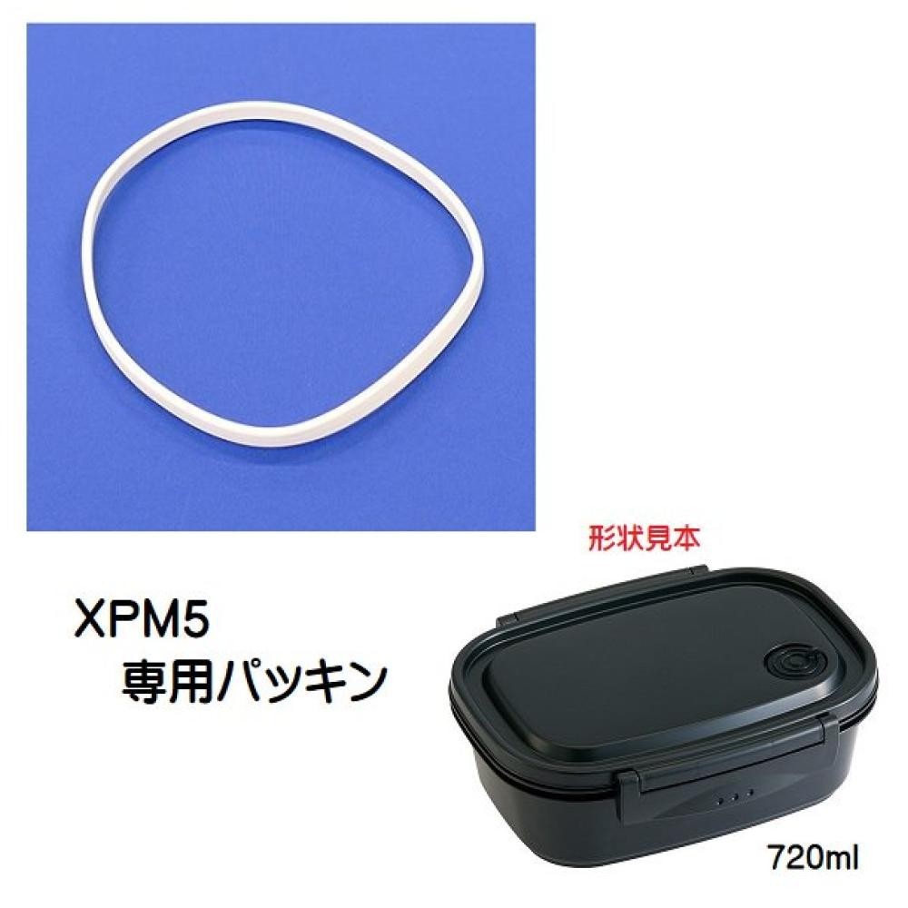 日本進口 SKATER XPM5專用便當盒零件(防漏膠條) 賣場多款任選