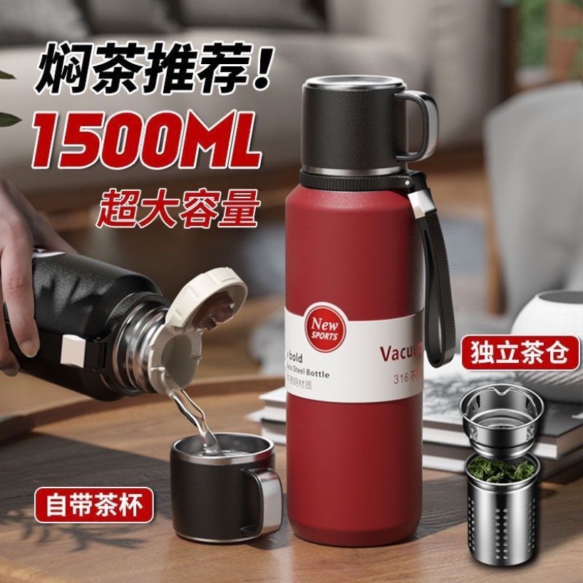 免運💕316不鏽鋼保溫杯1500ML 燜茶杯 茶水分離杯 大容量手提戶外登山旅行壺 直飲運動水壺 便攜提繩車用水杯10