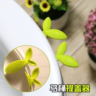 馬桶提蓋器 馬桶掀蓋器 馬桶起蓋器 提蓋不沾手提蓋器 掀蓋器 輔助掀蓋 提起器 可愛馬桶提蓋器馬桶把手提翻蓋器卡通坐便器