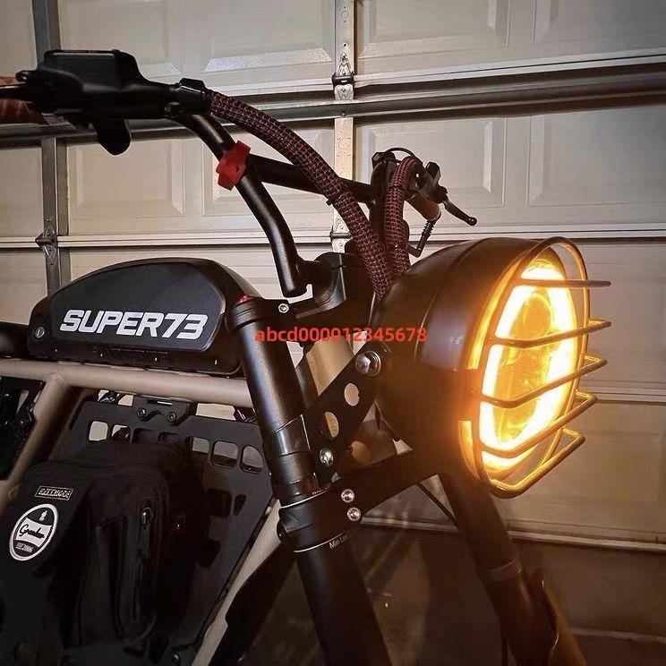 *熱銷上新#super73前大燈罩適用S2Y1RX圓燈護罩通用super73改裝配件