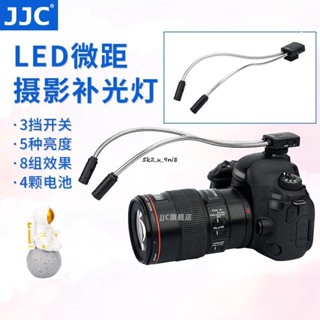 JJC微距拍攝補光燈LED攝影燈適用佳能尼康富士索尼微單反相機XT4A7CA7R4aA7R5XS10