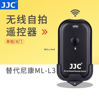 JJC適用於尼康ML-L3無線遙控器單反D7100D3400D7200D5300D750D7500D3300D