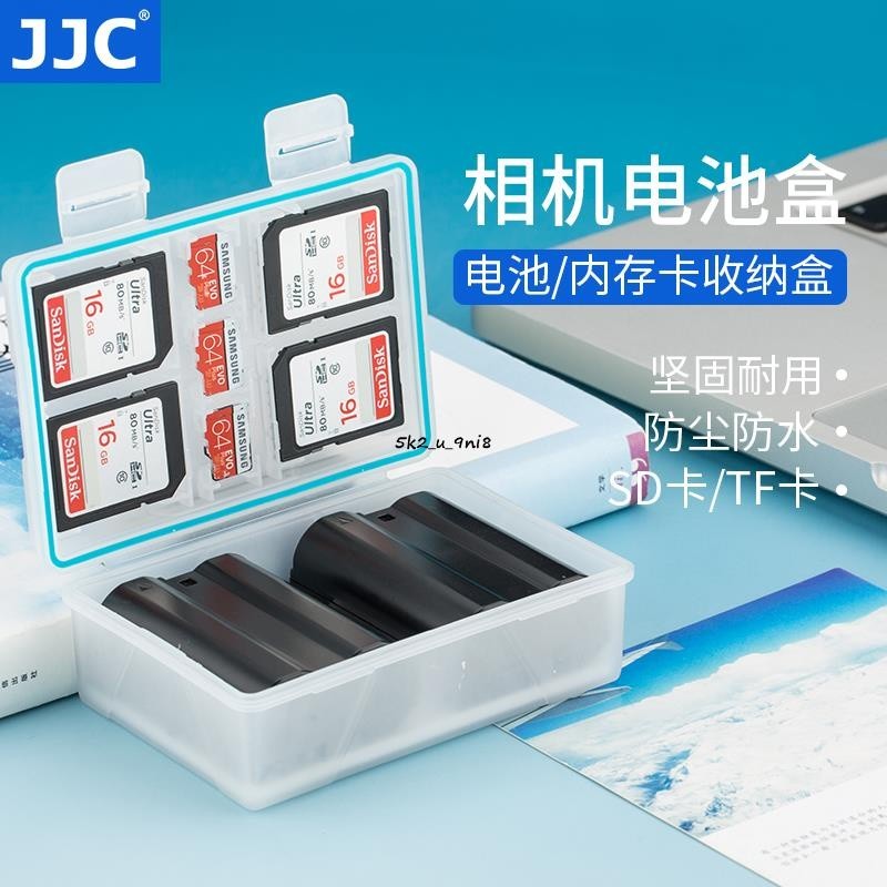 JJC適用佳能相機電池盒/E17/E6N富士T125/W235松下BLJ31/BLF19/BLG10索尼FZ