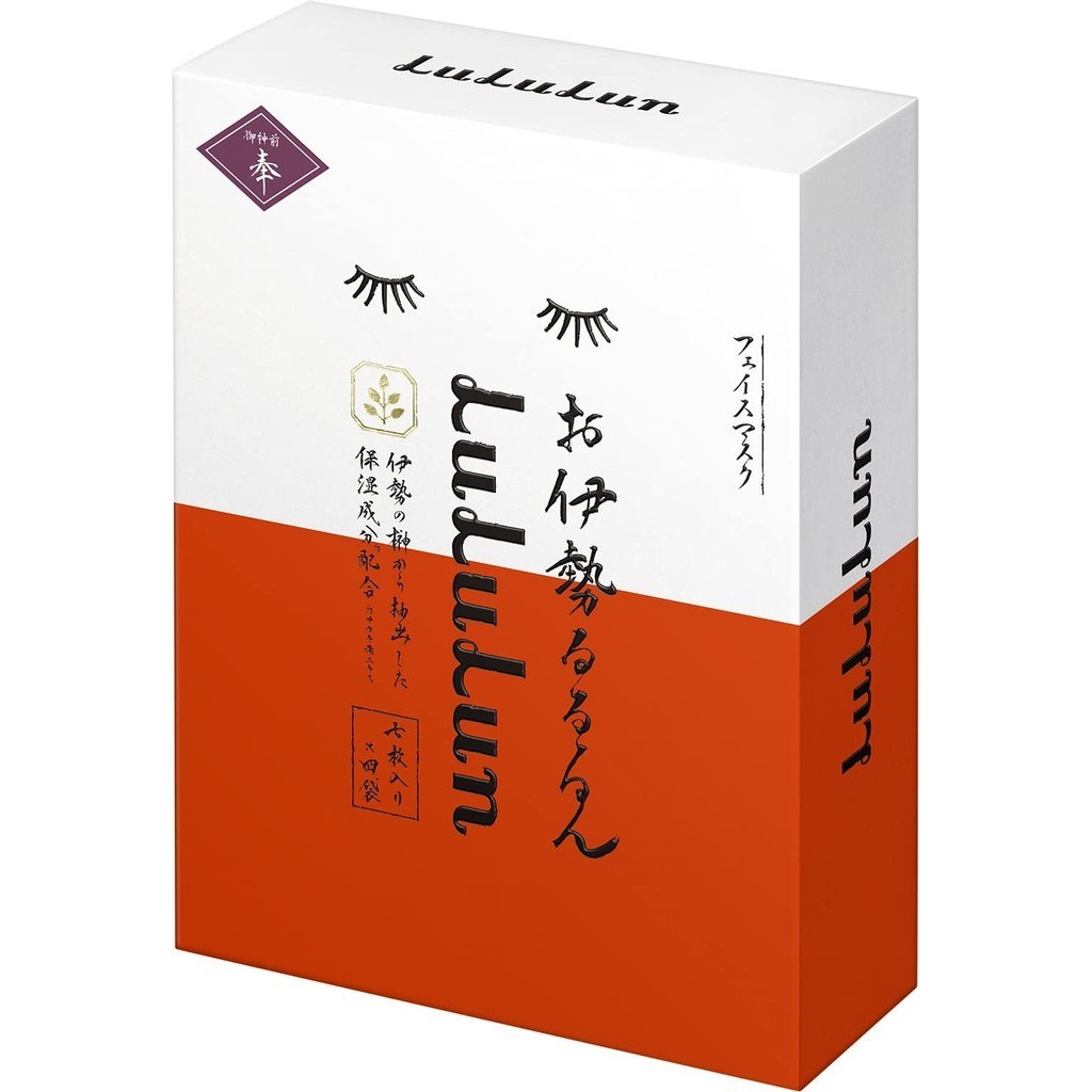 【日本直送】 面膜包 Lululun Oise Lululun (树香) 7 片 x 2 袋