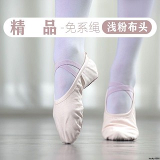 優質商品❥❥成人兒童免系帶舞蹈鞋女童6到12歲 練功鞋軟底跳舞鞋貓爪鞋舞鞋女