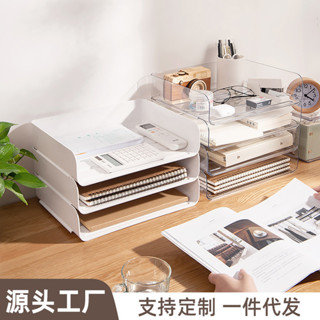 桌麵收納盒 抽屜收納 文具雜物a4紙憑證收納 可疊加收納 辦公室書桌檔案多層置物架 儲物盒