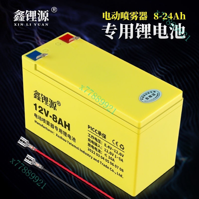 12v鋰電池噴霧器鋰電瓶大容量農用電動打藥機專用通用型蓄電池