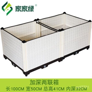 【爆款🔥熱賣】陽臺種植箱樓頂種植盆庭院種樹箱戶外種菜箱50方形加厚種菜專用箱