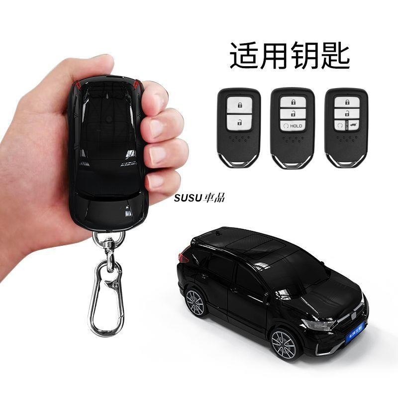SUSU車品🏆適用於HONDA crv鑰匙套 CRV汽車模型鑰匙保護殼 帶燈光個性客制車牌內容 個性生日禮物