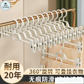 ⚡特價⚡無痕夾帶掛鈎夾子不鏽鋼掛鈎夾子多功能夾子帽子夾子褲子夾子晾曬夾子掛勾衣夾襪子內衣夾546