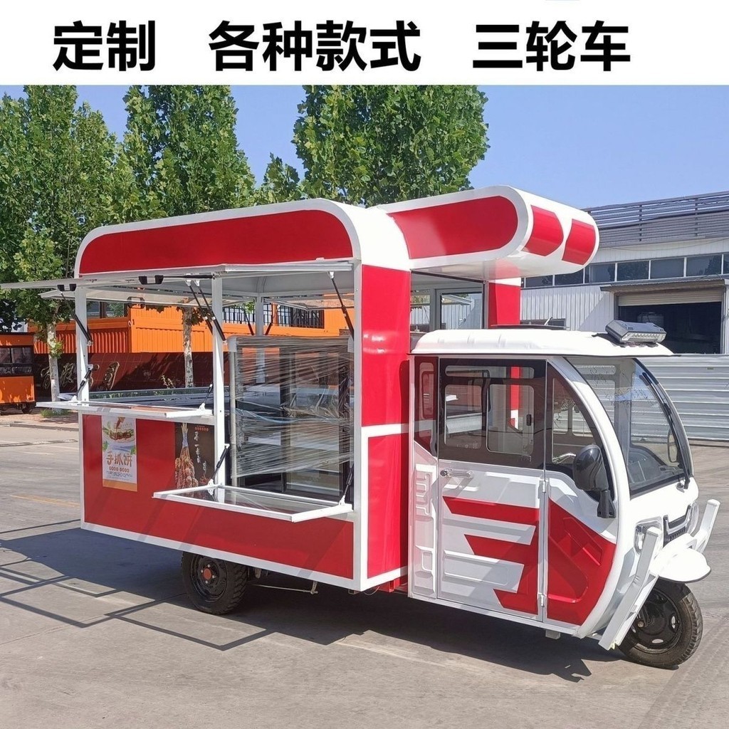 【全部現貨-噹天髮貨】多功能擺攤移動流動燒烤小喫餐車電動三輪車專用早餐夜市【價格為定金】