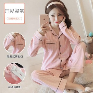 熱賣好物孕婦裝 已更新款 月子服 長袖哺乳套裝 夏季孕婦睡衣哺乳衣 懷孕期產後餵奶衣 春秋薄款家居服套裝 哺乳裝YYDS