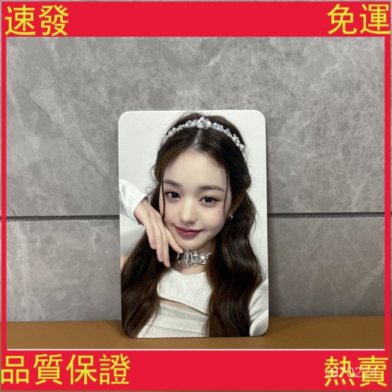 ⭐熱賣⭐ive 芙 張元英 wonyoung 小卡 日專sw5圓 月神圓 日專sw圓