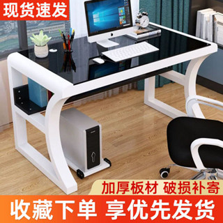 簡約現代書桌鋼化玻璃電腦桌臺式家用辦公桌 簡易學習書桌寫字臺聚寶盆精選店
