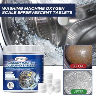 Jaysuing Washing Machine Effervescent Tablets Dirt Cleaning