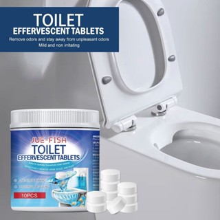 Jue-Fish toilet effervescent tablets, toilet cleaning, yello