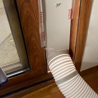 1 移動空調通用型排風管伸縮管排冷氣熱氣管空調管可延長加厚加鋼絲 通風管伸縮延長加長管